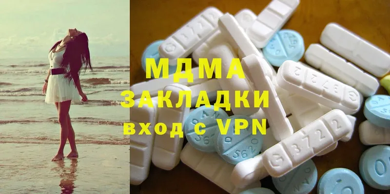 MEGA зеркало  Починок  MDMA молли  закладки 